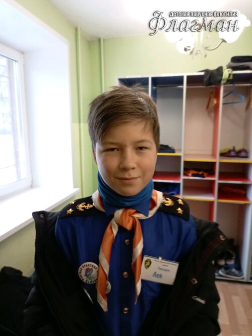 Занятиях в детском клубе «Флагман»